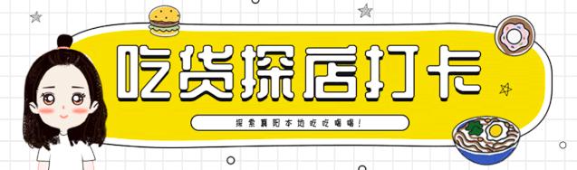 这家国潮网红串串落地襄阳啦,你只管拿串不用涮可以直接开吃