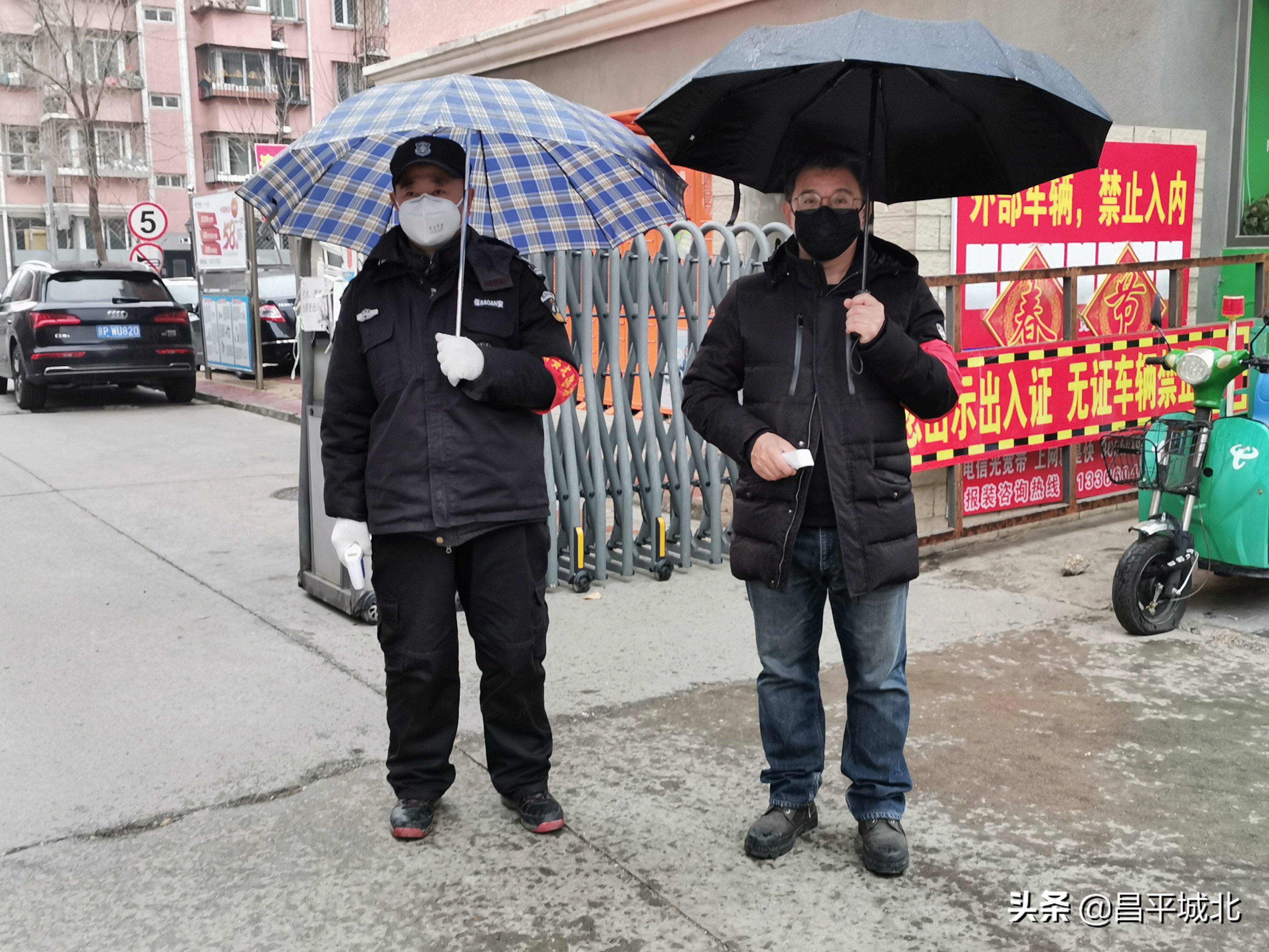 昌平区城北街道新悦家园小区,北京昌平区城北街道新悦家园