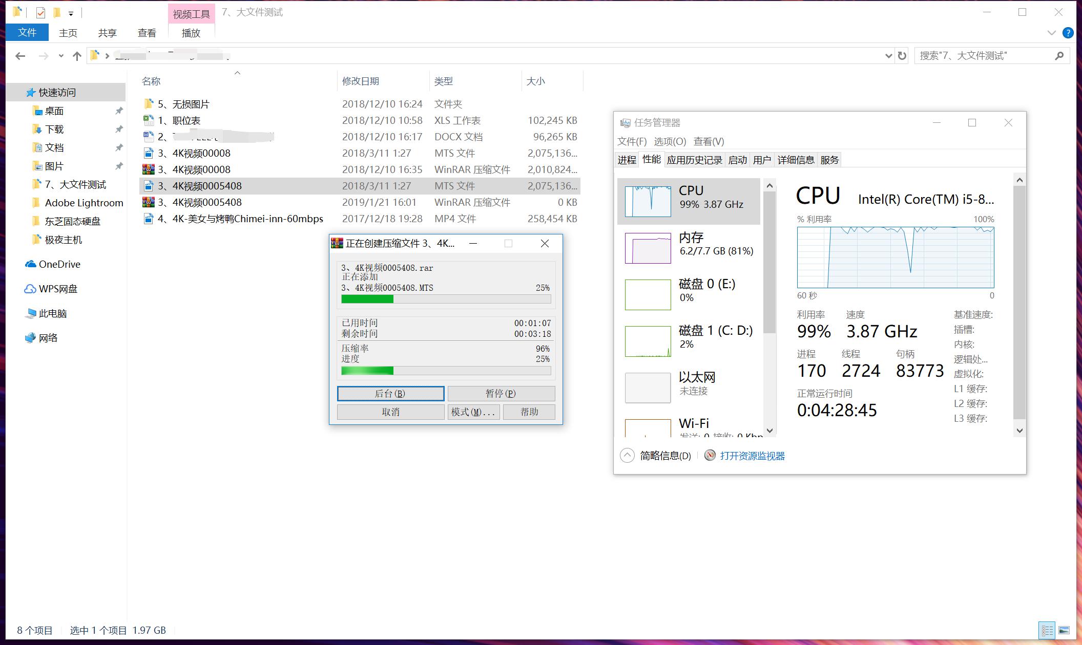 主打烧友极客的企业级超级mini台式机，极夜T80M测评！