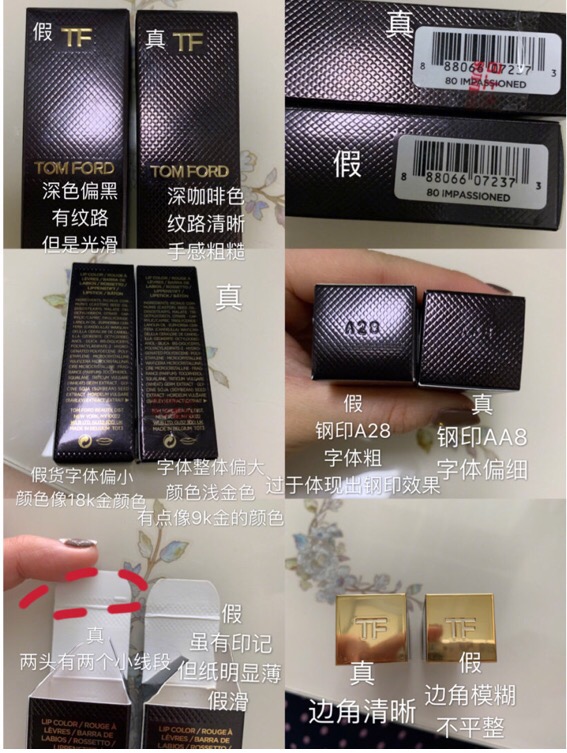 tf黑管真假,tf小黑管真假辨别