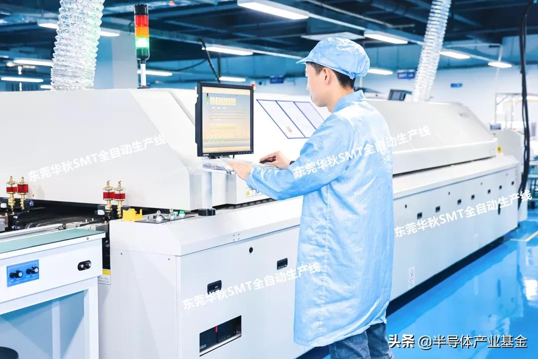 华秋smt下单流程,东莞长安华秋智造smt工厂