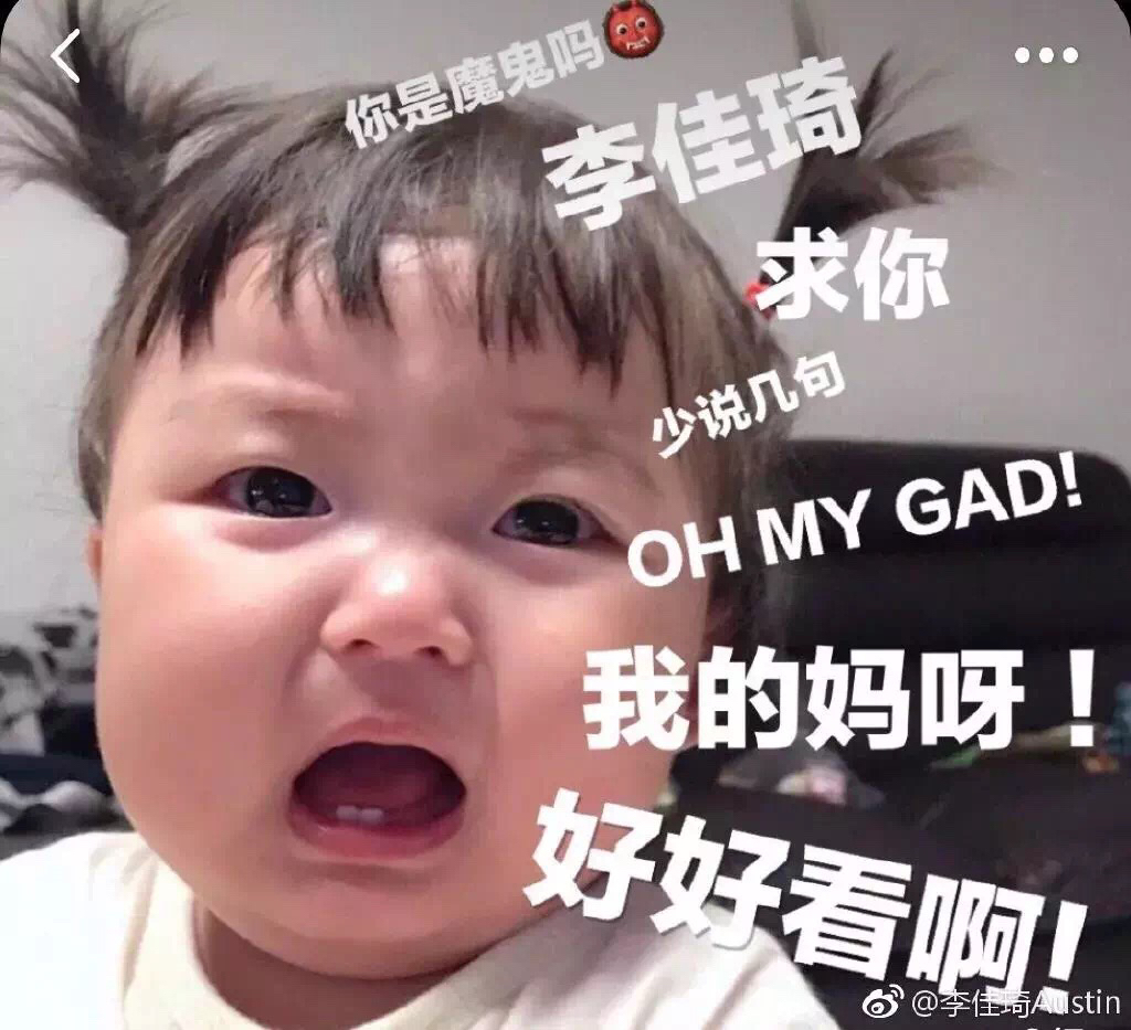 OMG~李佳琦“种草”的岂止口红?怕又卖断货了!