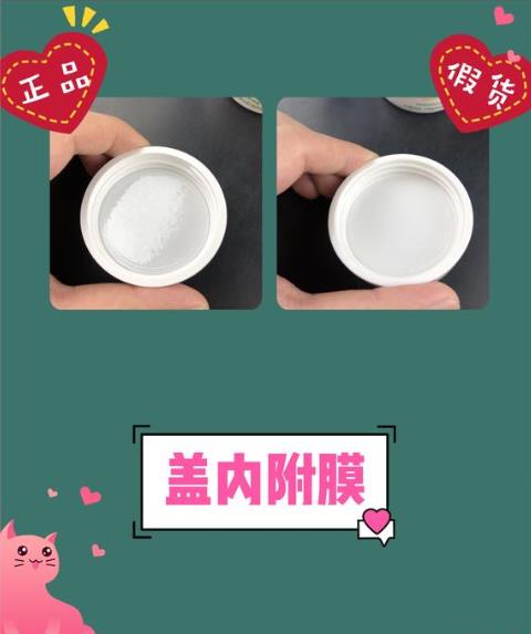 名门泽佳正品,名门泽佳315保湿吗