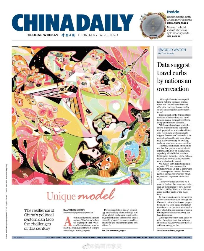 世界上最有创意的插画,让人惊艳的中国风插画作品