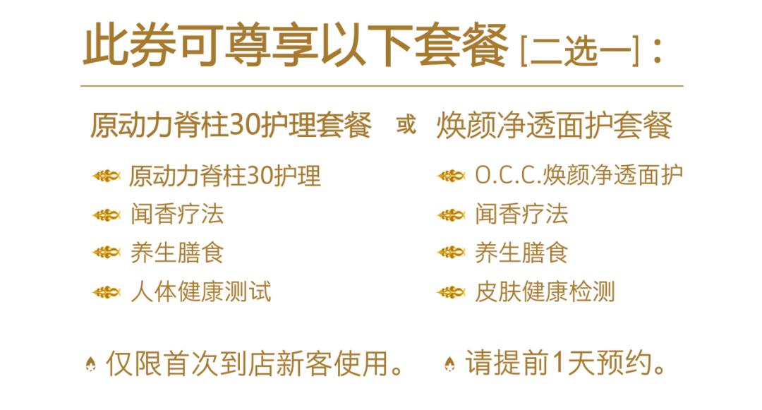 鏋佽嚧濂㈠崕spa,榄旈兘韬綋spa