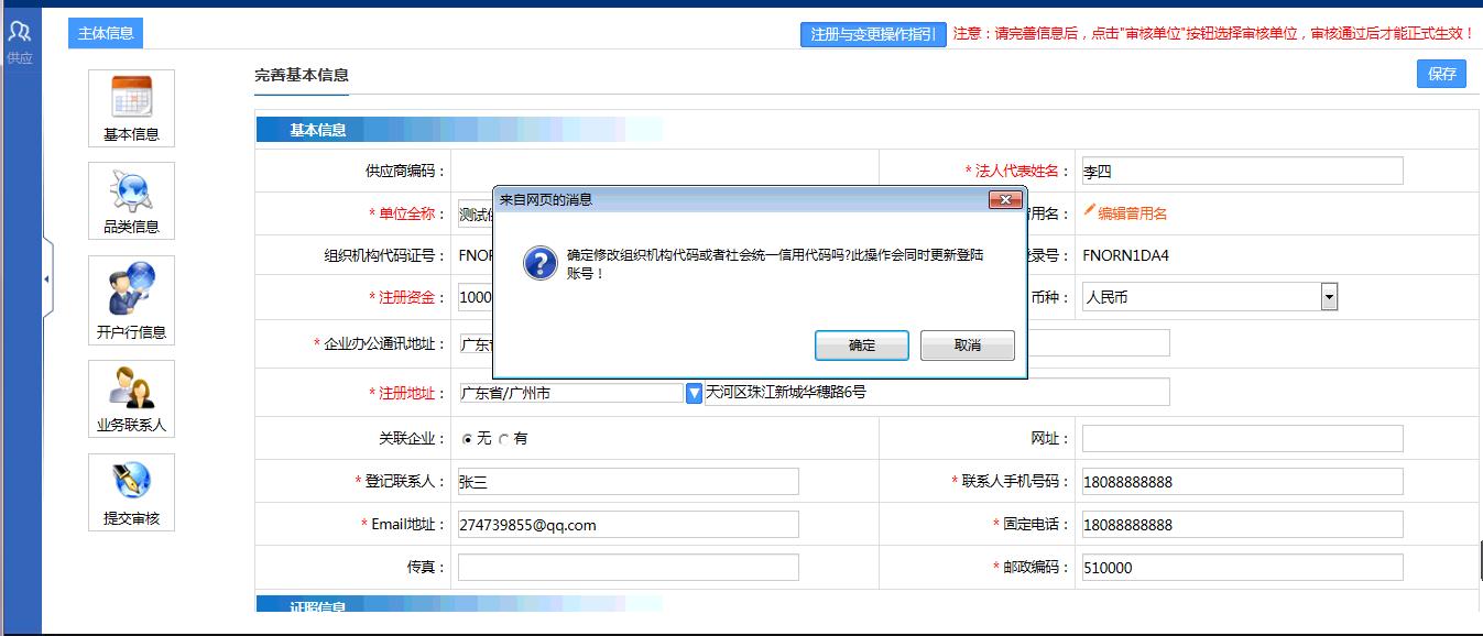 涓浗鍗楁柟鐢电綉闃冲厜鐢靛瓙鍟嗗姟绯荤粺,鍗楁柟鐢电綉涓氬姟鍔炵悊鎸囧崡