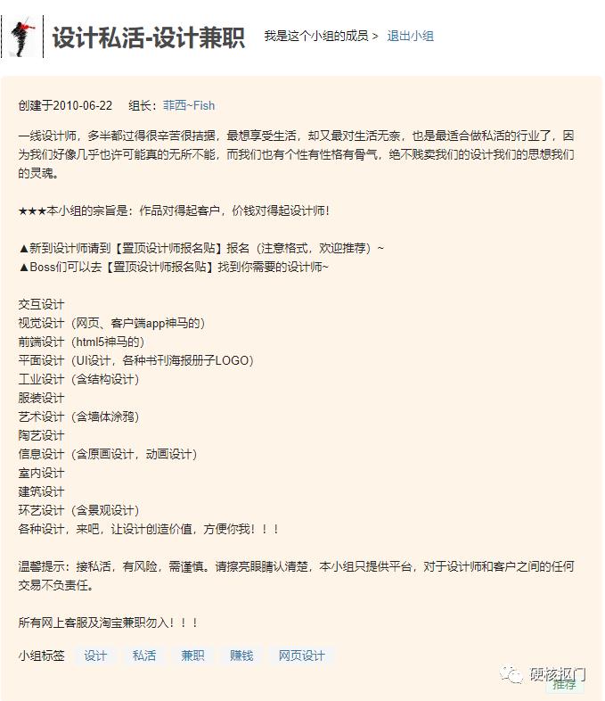 盘点12个靠谱的网络兼职副业平台,网上靠谱的兼职平台有哪些