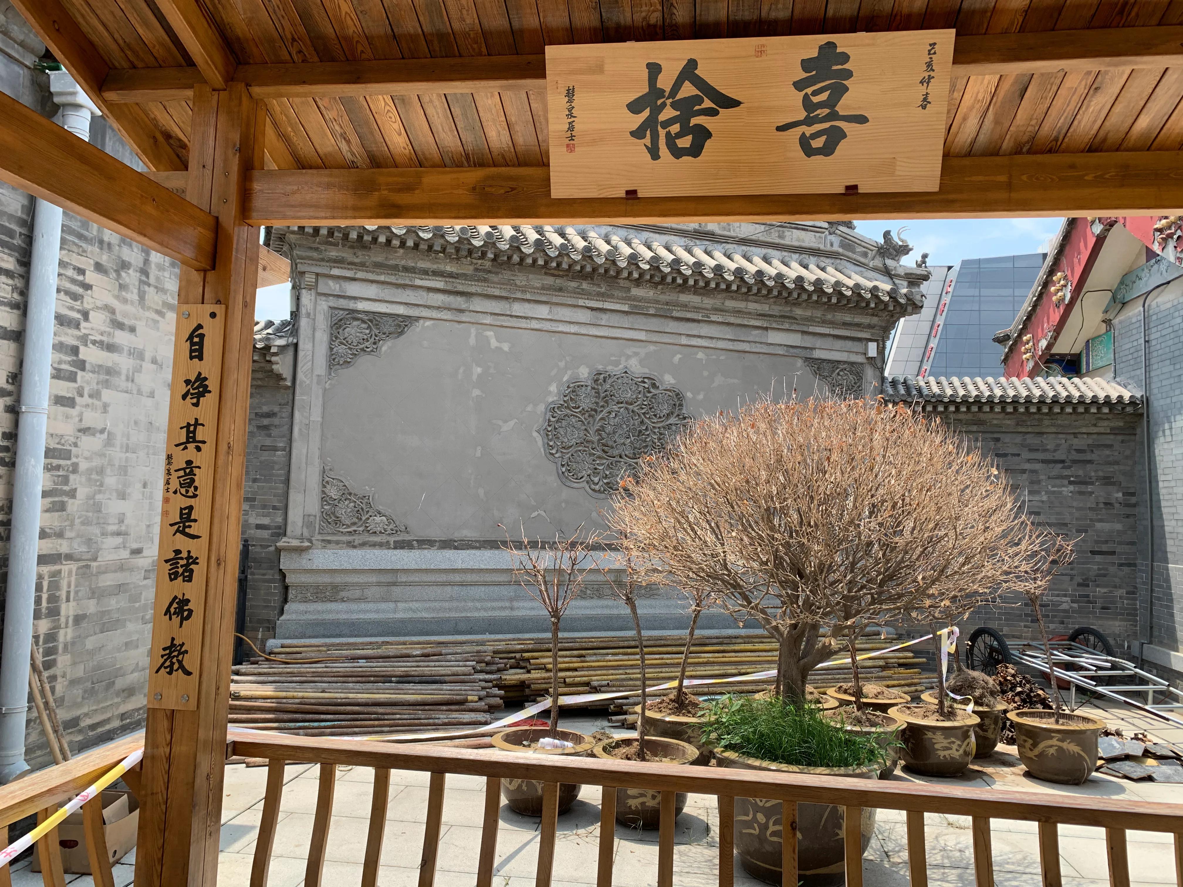 天津古刹大悲禅寺在哪个街,天津大悲禅院门口算命