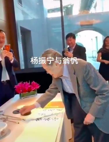 95岁的杨振宁和45岁的翁帆,杨振宁和翁帆的忘年恋现状怎样