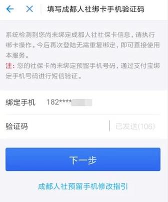 社保银行卡可以绑定支付宝吗,怎样用支付宝绑定社保医保卡