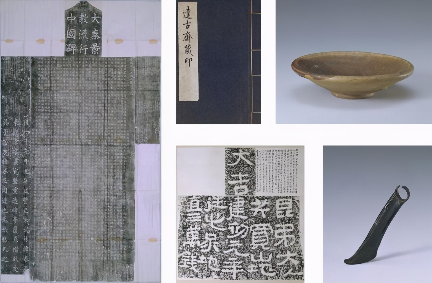 故宫博物院院长马衡书法,故宫博物院藏马衡