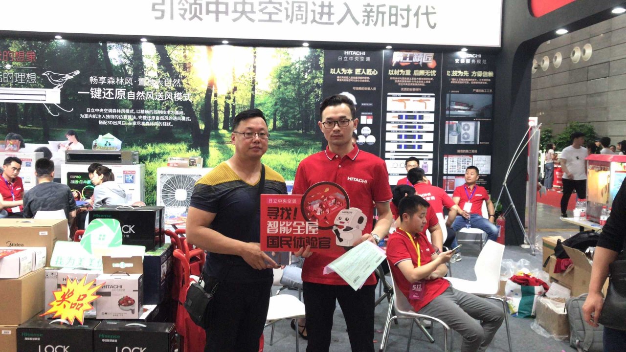 安团家博会美美优家携日立、博乐、威能、伊莱克斯显品牌影响力