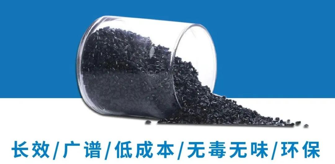 企业赋能中心||石墨烯抗菌复合材料带给你新的星辰大海