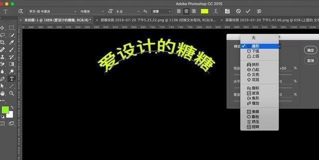 ps中文字工具怎么创建段落,ps中使用文字工具必须满足的条件