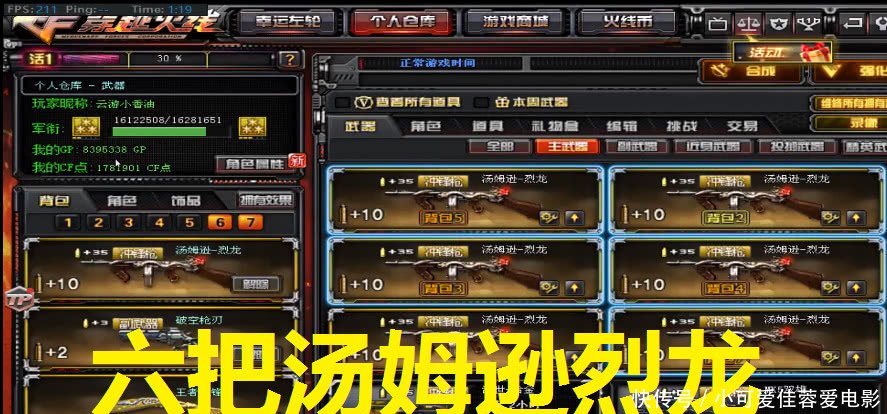 pddcf抽枪,pdd34冲锋枪