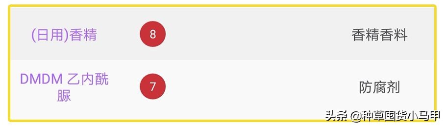 芮一面膜有激素超标吗,网红面膜产品打假测评