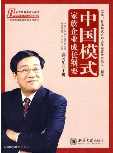 当年预测阿里打败慧聪网的是谁,慧聪网和阿里巴巴哪个厉害