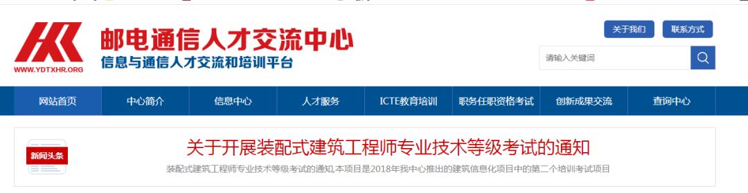 邮电中心的bim究竟有用么,邮电的bim证书真的没有含金量吗