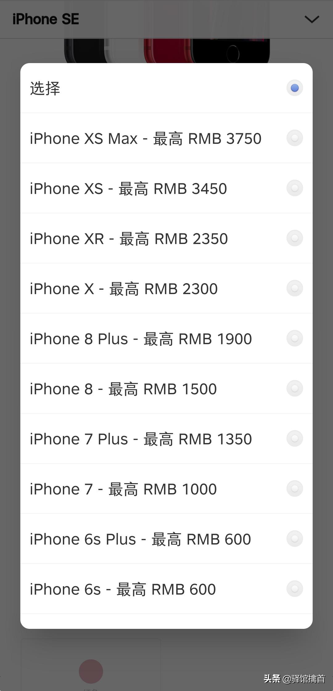 苹果ipad以旧换新官网,苹果手机官网以旧换新划算吗