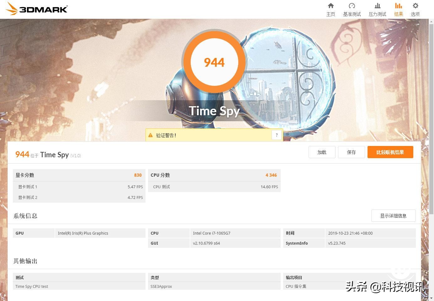 戴尔xps13-7390二合一评测,戴尔xps7390二合一使用感受