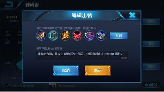 王者荣耀抢先服新赛季更新,王者荣耀抢先服更新版本