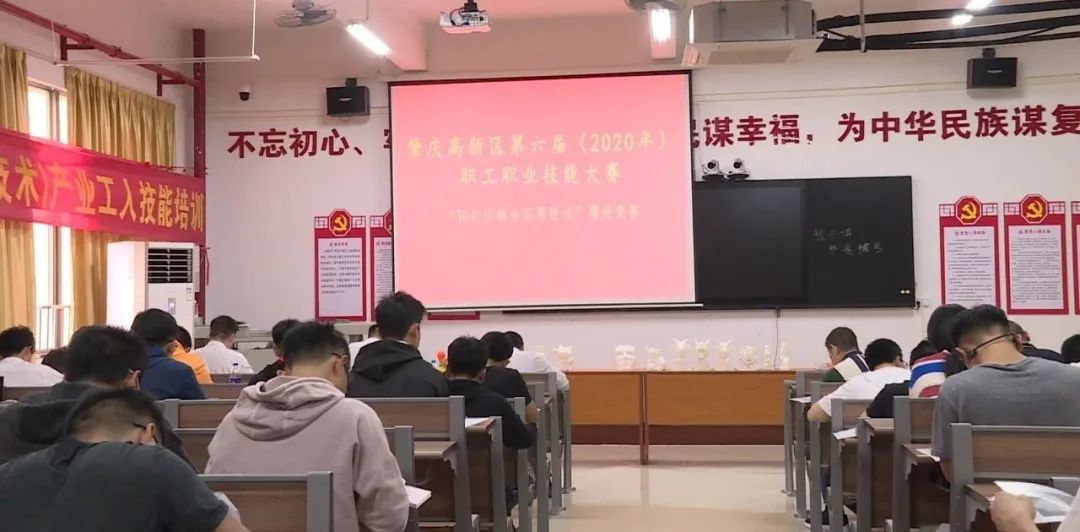 广东省第三届职业技能大赛肇庆,广州250名建筑工匠同台竞技