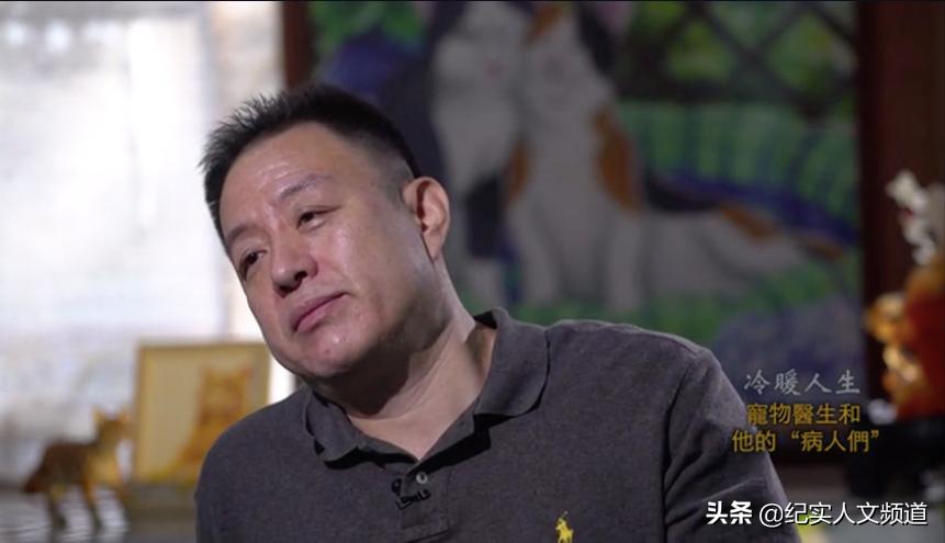 “大夫，我把房卖了，你能治好我的猫吗？”