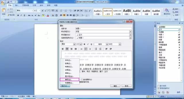 标书制作免费学习,标书制作干货
