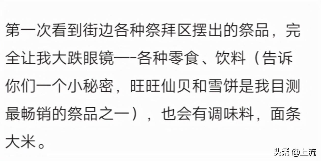 旺旺是中国品牌还是外国品牌,旺旺食品是台湾的吗