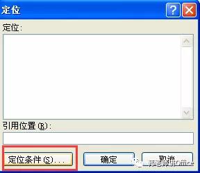 excel表格合并的表格怎么拆分,excel合并的单元格拆分多个单元格