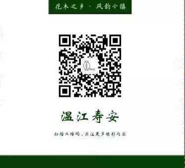 “古蜀寿安杯首届高校植物编艺创意设计邀请赛”结队仪式