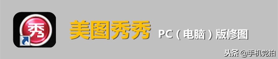 怎么把很多照片拼成一个心,想把几张照片合成一张怎么操作