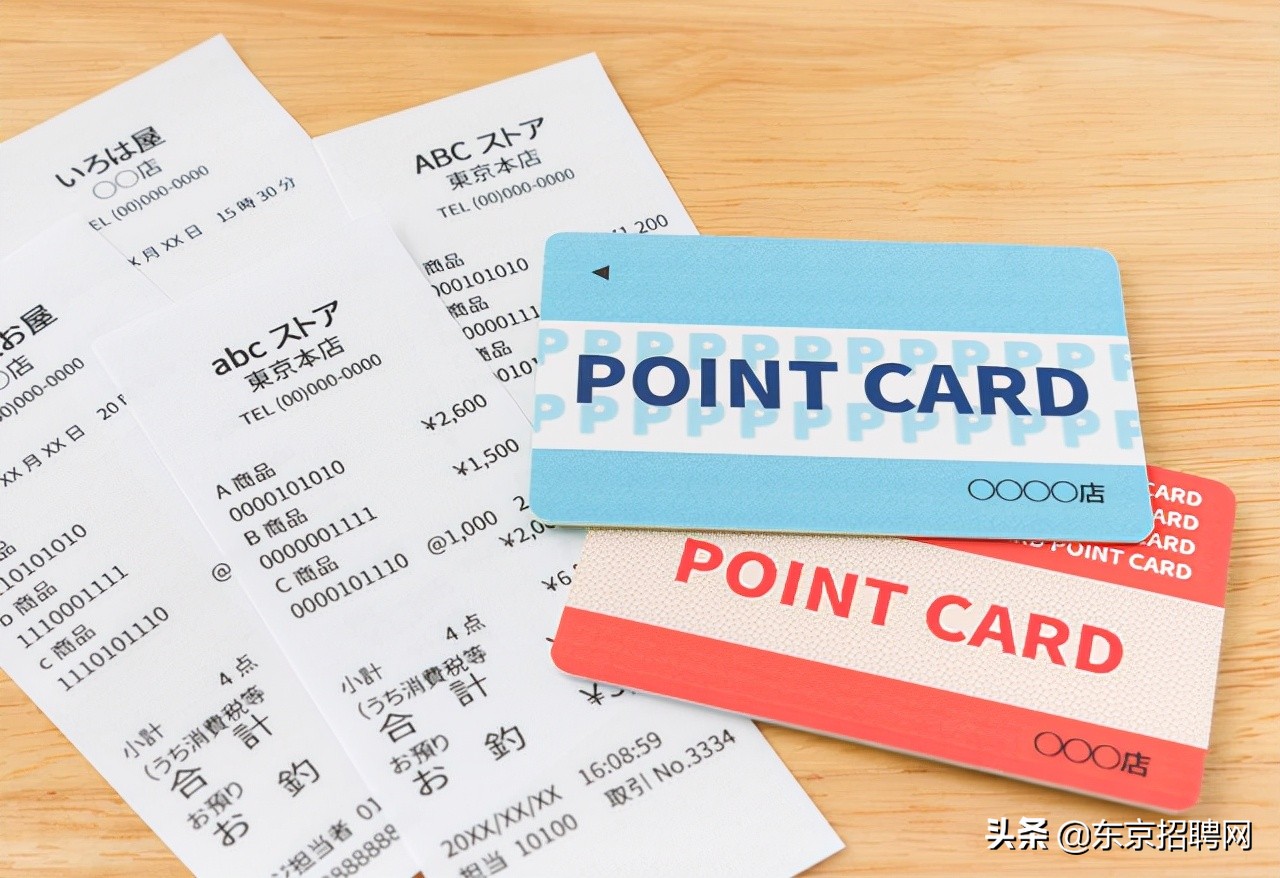 在日本生活小窍门有哪些,日本积分卡有什么用
