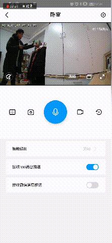 荣耀小哨兵摄像头使用说明,荣耀小哨兵智能摄像头