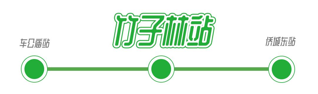 深圳1号线晚上好去处,地铁深圳一号线哪里好玩