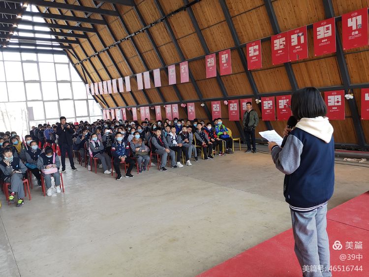 体耕读文化彰劳动之美——记合肥三十九中劳动研学活动