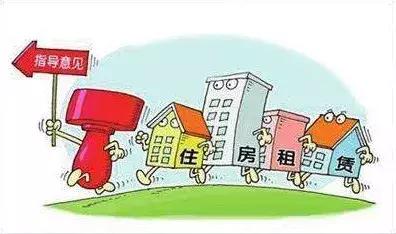 青岛试点：用集体建设用地建设租赁住房