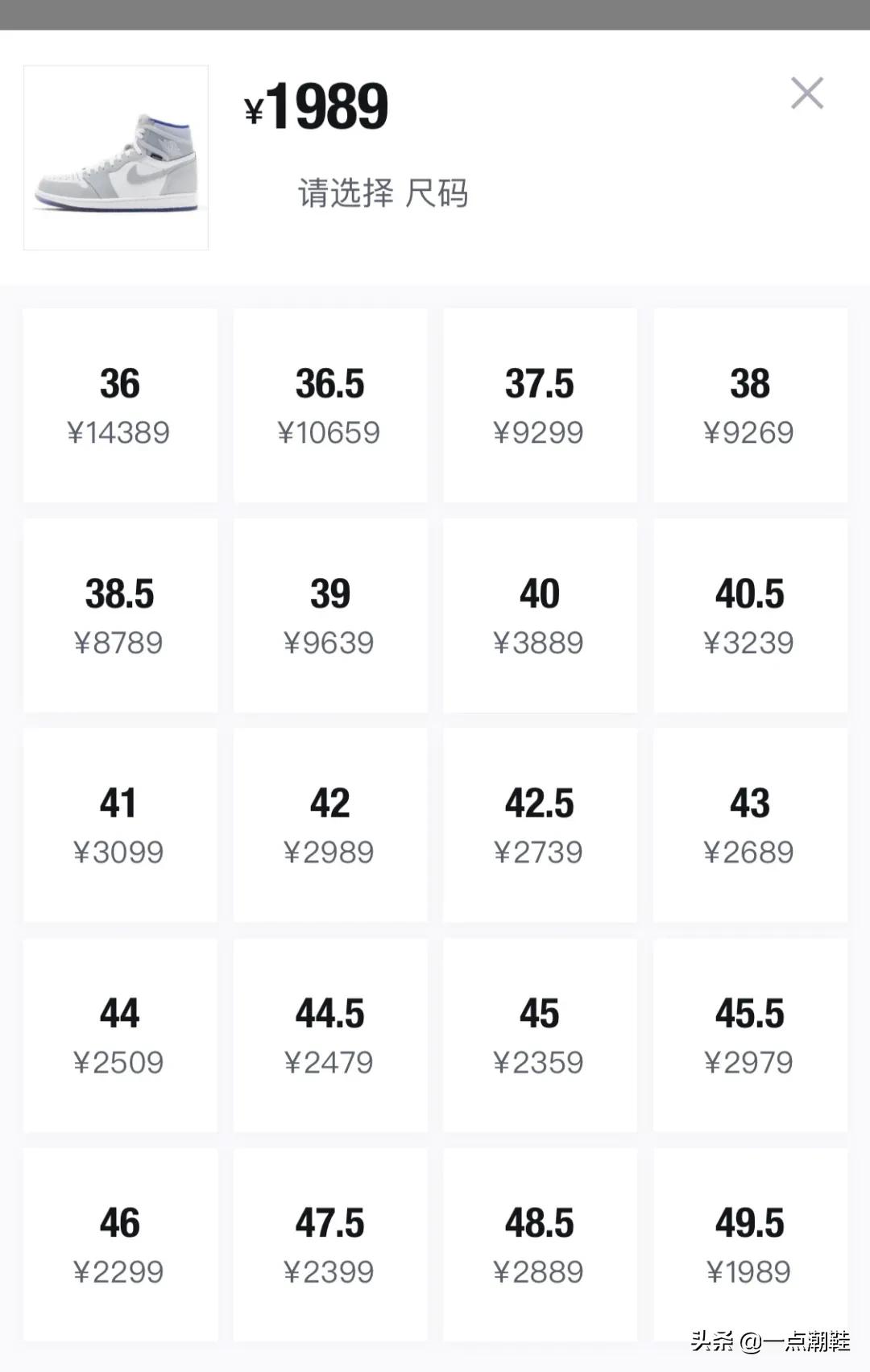 小Dior被炒卖破万，配货、搭售乱象，玩鞋的狠人都是女孩啊