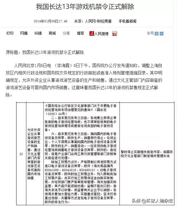 小霸王其乐无穷为什么进不去,小霸王其乐无穷为什么一直在加载