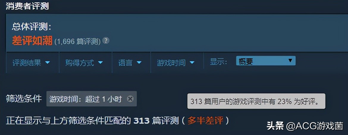 崩坏三何时上steam,崩坏3steam为什么差评