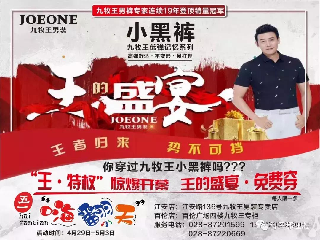 都江堰天府旅游名县,成都都江堰100元左右的民宿