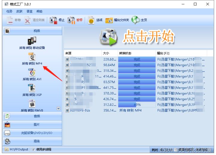 blob视频解析器,blob视频教程