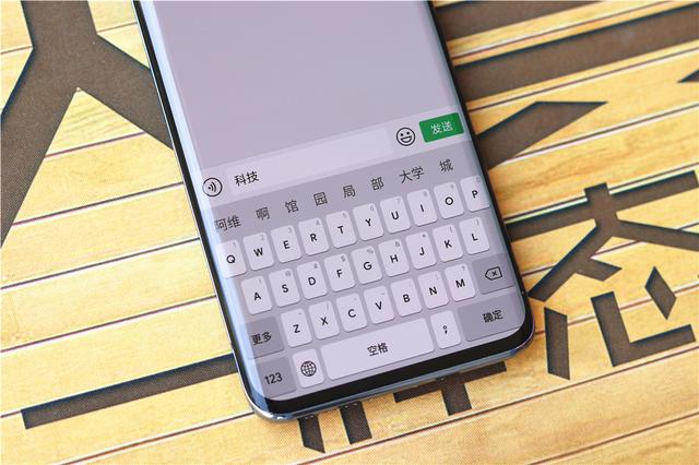 超美极简风！百度输入法和森林集独家合作，高颜值输入法皮肤来了