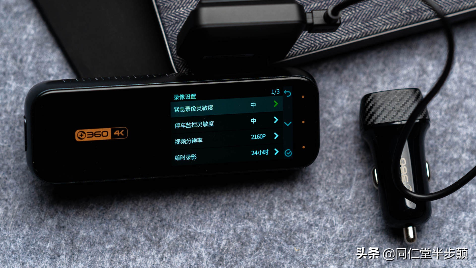 特斯拉事故全损车解锁,特斯拉事故前一分钟行车数据