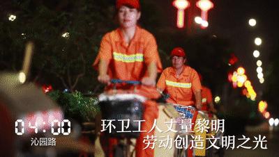 河南24小时地市篇,河南二十四小时