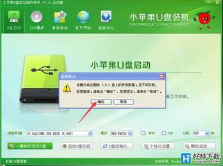 不支持u盘启动的电脑怎么装系统,联想电脑装系统怎么进入u盘启动