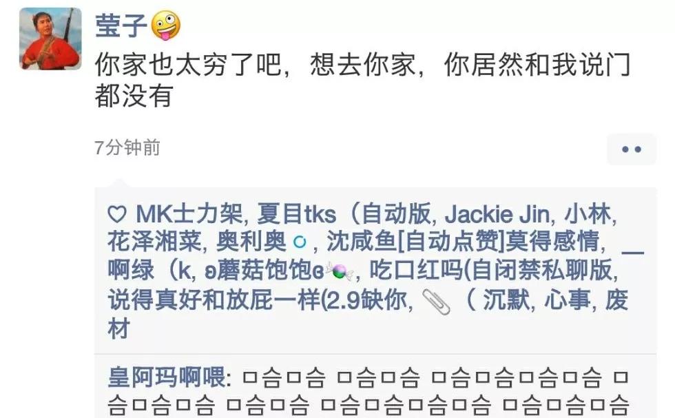 微信消息发错了的视频,微信发错消息尴尬的说说