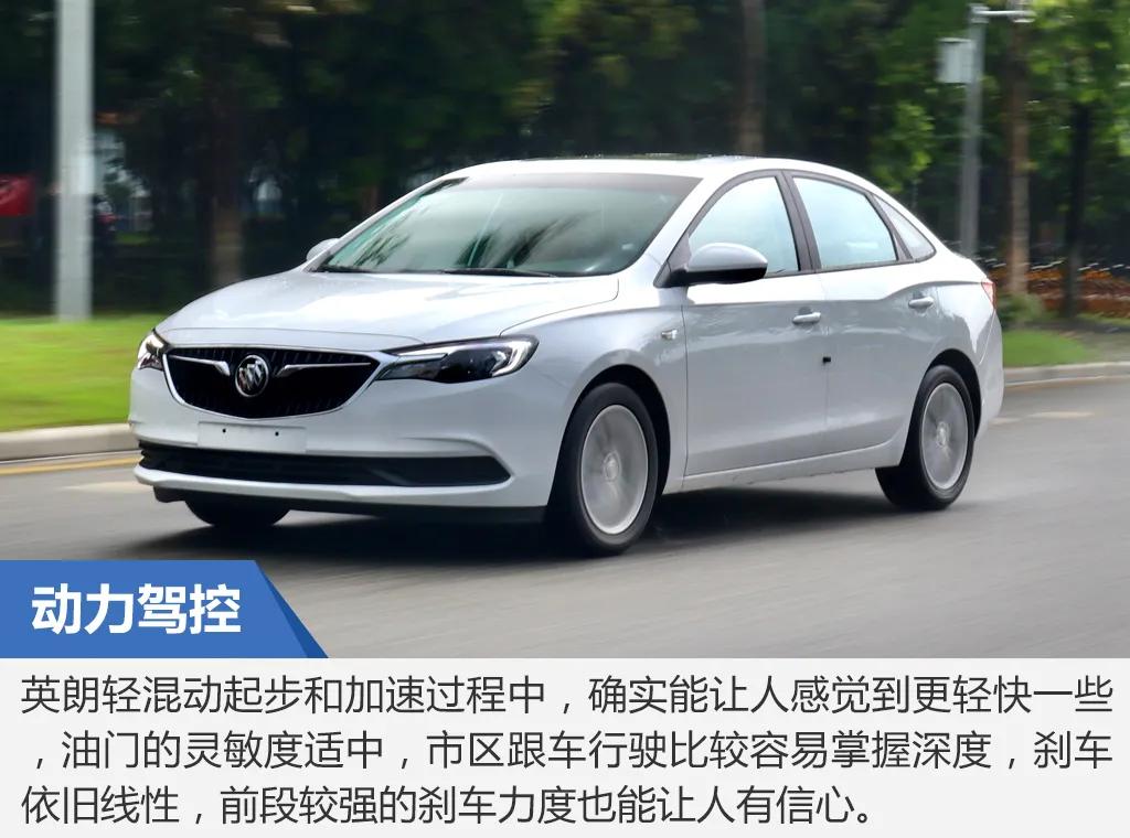 英朗1.3t48v轻混加速测试,1.3t英朗动力