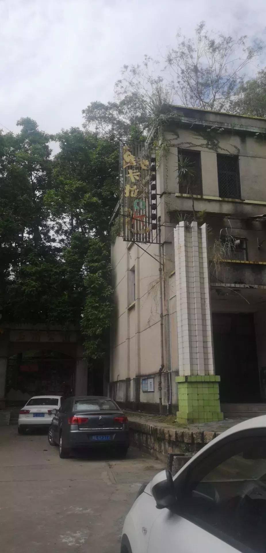 玉兰公园早期样子,玉兰公园昔日的辉煌