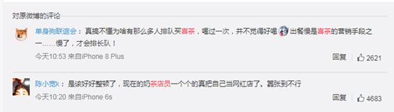 喜茶员工打外卖员,喜茶外卖员被辞退怎么赔偿